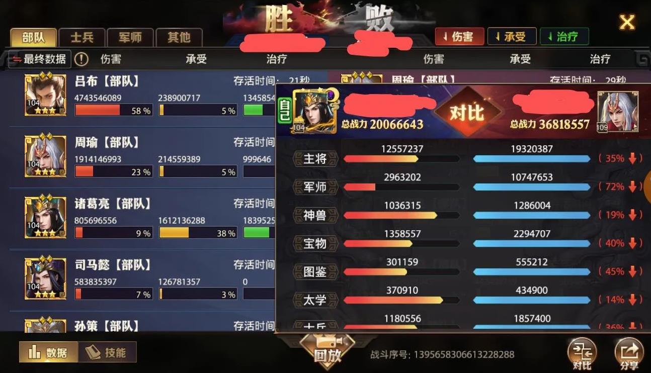 有没有什么技巧可以快速提升少年三国志的怒气值