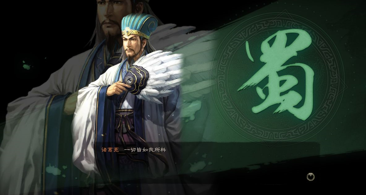 在三国志战略版中要怎样才能得到司马懿