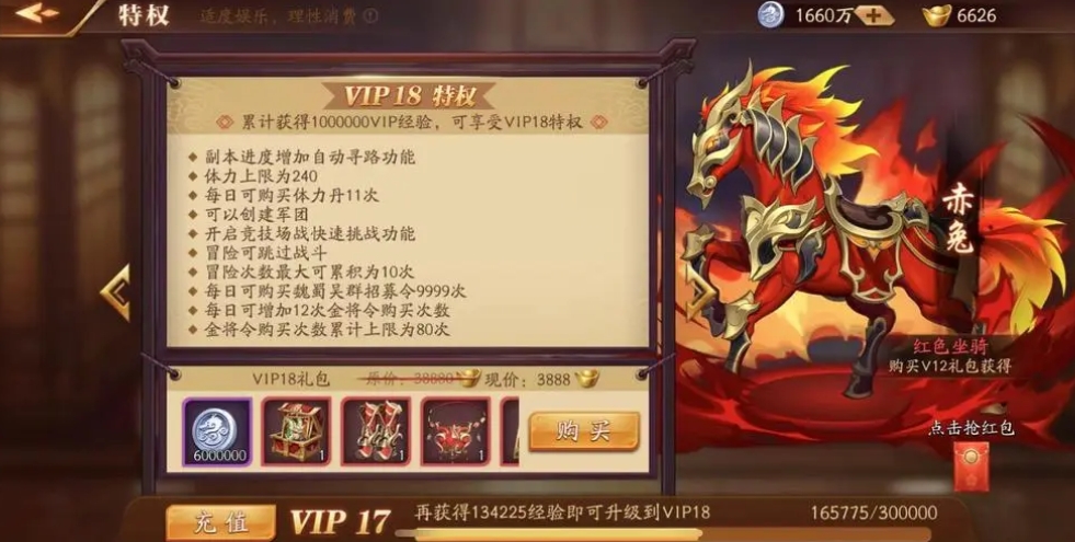 放开那三国3你知道三国3血战魔塔中吴国阵容的克制关系吗