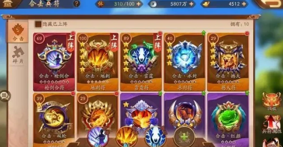 如何在玩少年三国志2的过程中获得袁威这个天才角色
