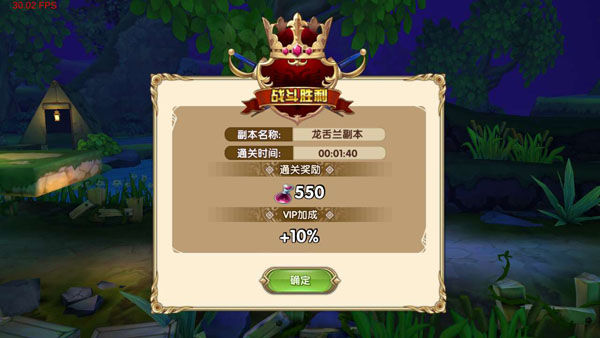 艾尔战记法爷是如何轻松征服家族极限塔的