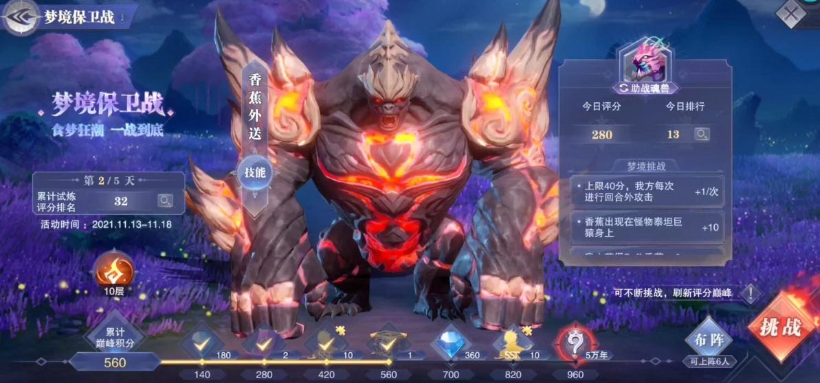 斗罗大陆龙王传说中获得魂师的步骤是什么