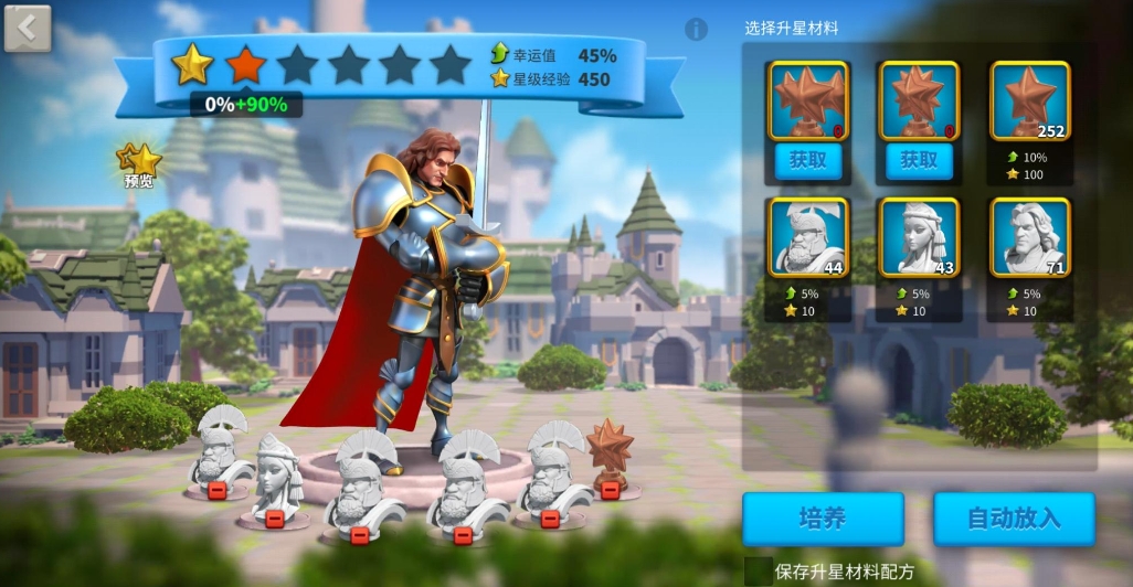 武将配合万国觉醒神射手合适吗