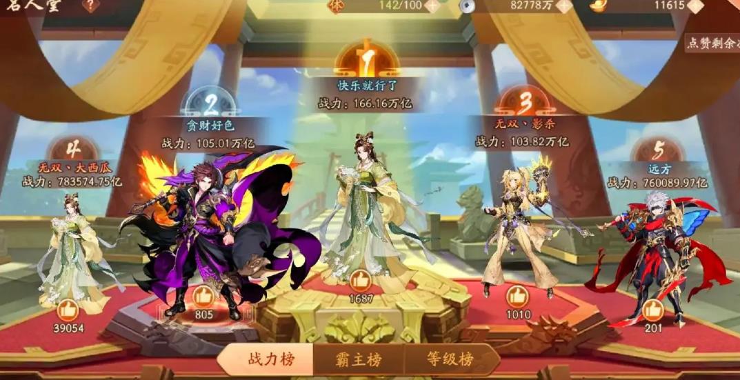 少年三国志手游的孙策阵容怎么搭配最好