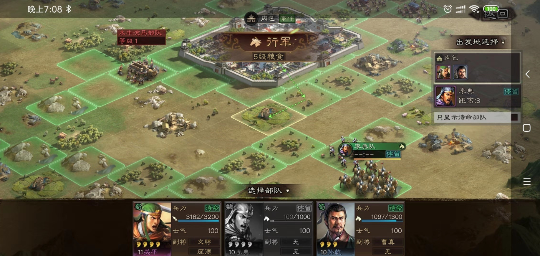 三国志战略版s2立国有何挑战