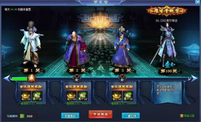 秦时明月手游中韩信的技能是否有任何限制条件