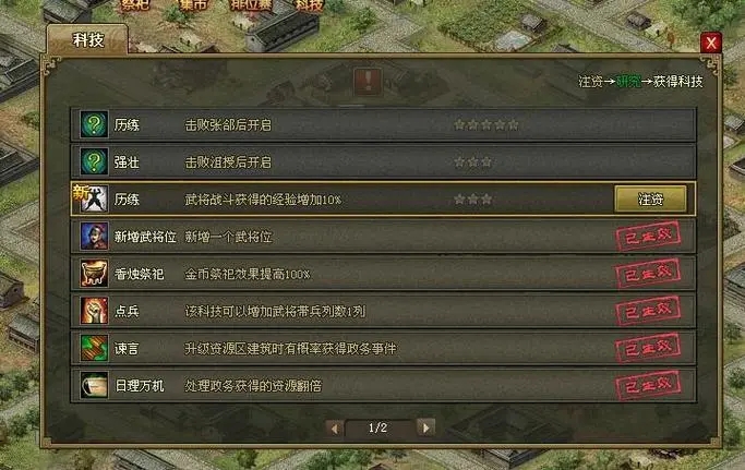 攻城掠地白虎军攻城阵容配置有什么秘诀