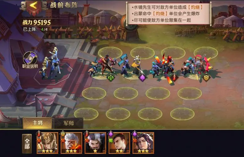 炎龙赵云在少年三国志中可获得吗