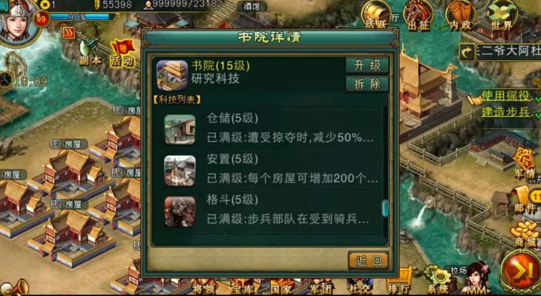 有什么办法可以转让帝王三国玉玺