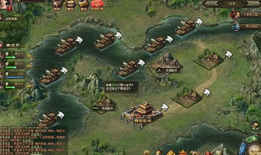 中文如何在攻城掠地6珍后安全逃脱