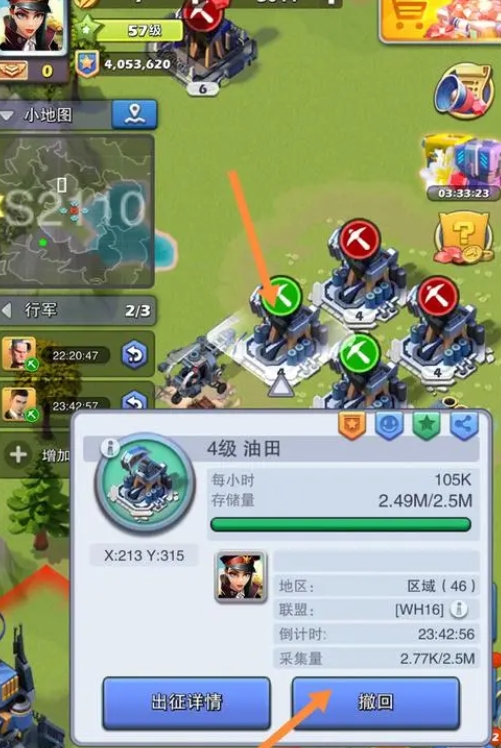 面对口袋奇兵低级别兵应该怎样处理