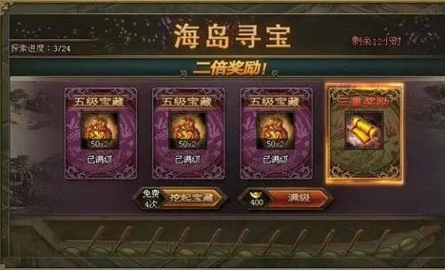 攻城掠地鳞鲤套装的属性有何特点