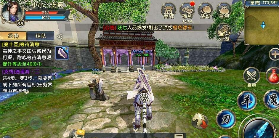 如何最大化卧虎藏龙2的离线经验收益