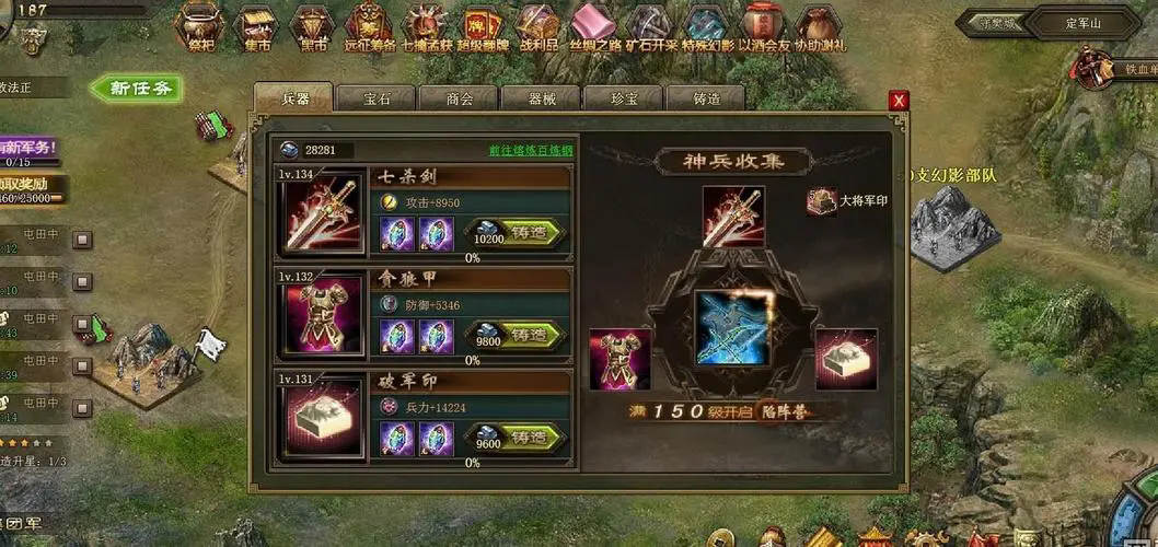 攻城掠地110级能用什么武将来打