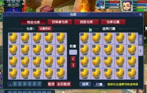 梦幻西游怎样培养出色的队伍