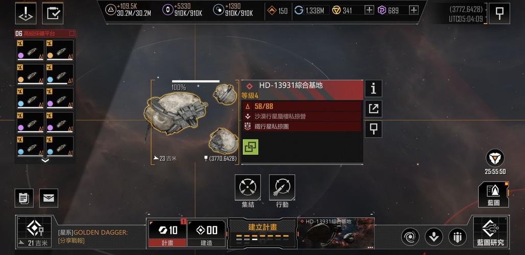 无尽的拉格朗日如何在拉格朗日300装甲上选择最适合的配备方案