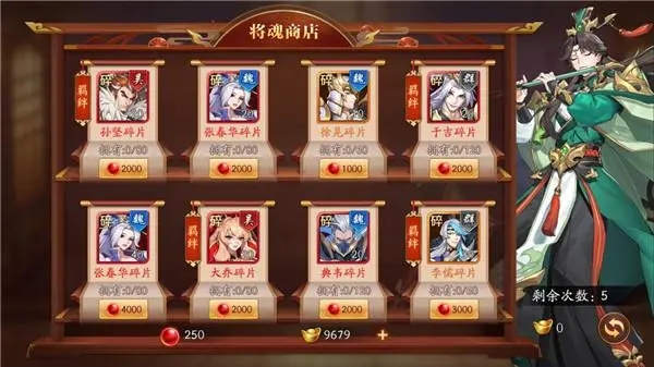 放开那三国3如何组建一个优秀的三国3关羽阵容