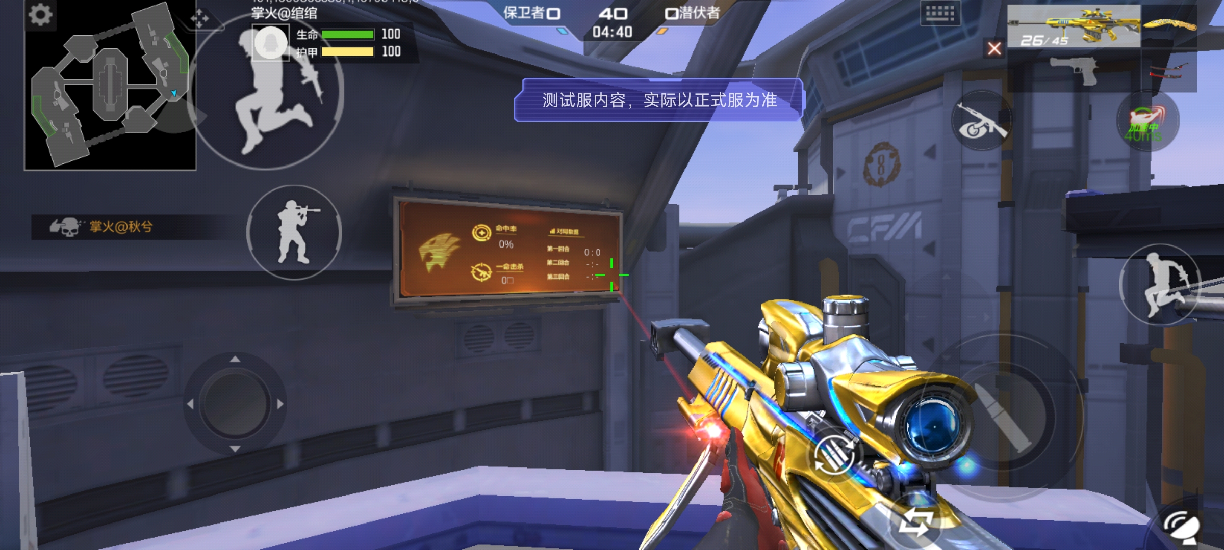 穿越火线手游中十二生肖龙雷神到底是英雄武器吗