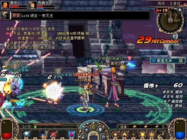 地下城与勇士新手搬砖有哪些技巧