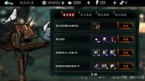 如何应对影之刃3中谢园之谜的困难