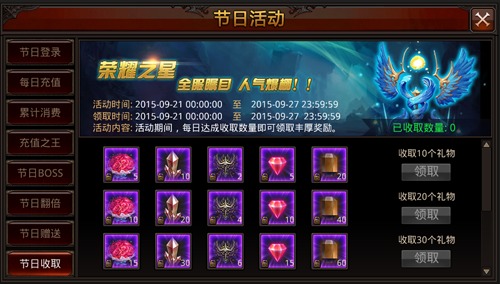 全民奇迹转让盟主的步骤是什么