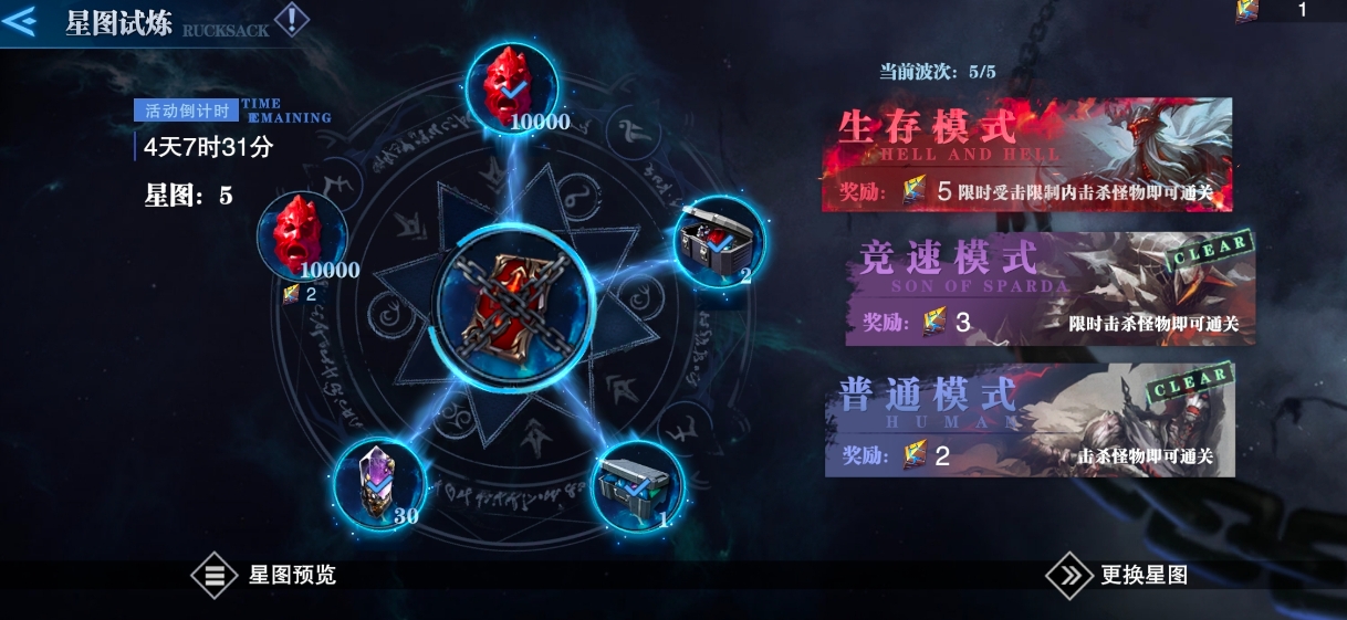 升级经验至50级的鬼泣巅峰之战技巧是什么