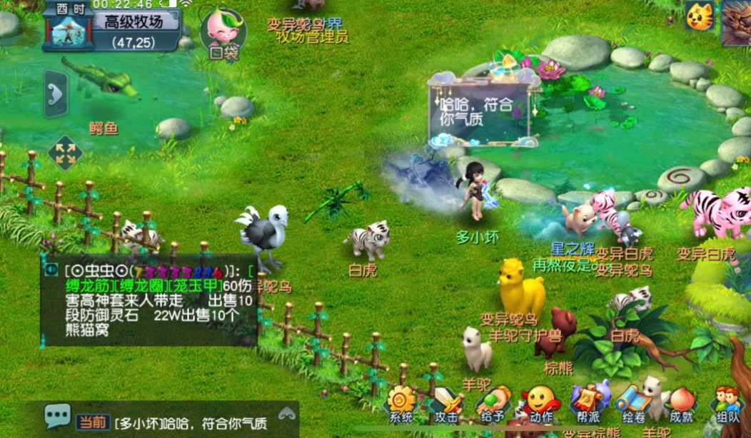 梦幻西游考古铁铲可以升级吗