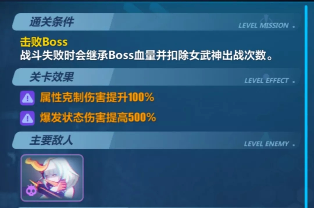 崩坏3考核试炼奖励获取方法是什么