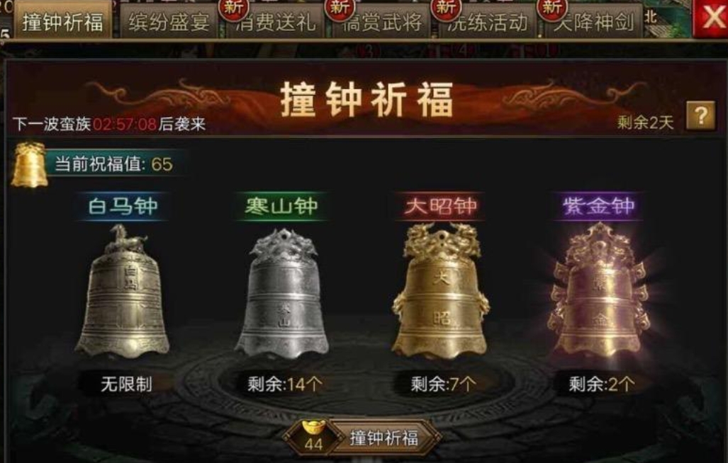 获得攻城掠地副将位置的要诀是什么