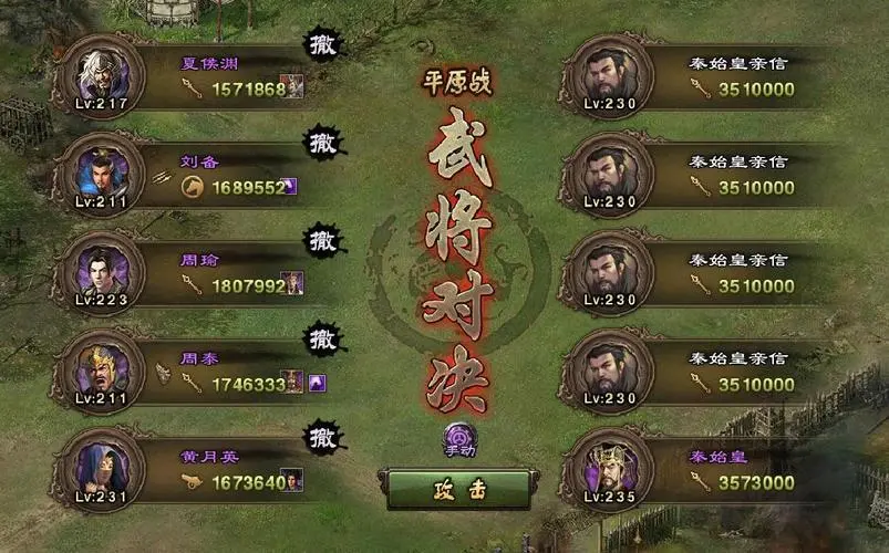 攻城掠地武将升星有没有快捷道具或技巧