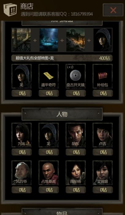 长生劫书房老人如何保持身心平衡