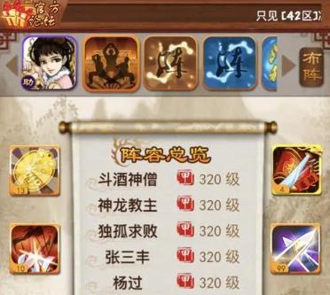 大掌门2装备精炼是否对装备品质有要求