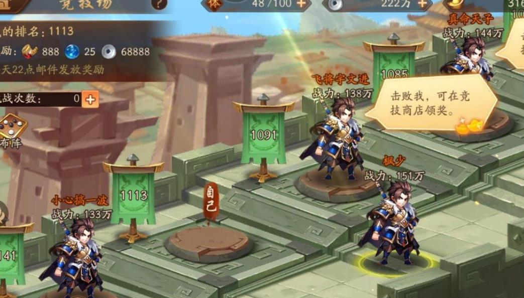 少年三国志七天后可否推荐一个合适的金将