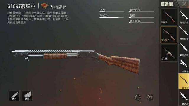 绝地求生如何更有效率地跳上窗户蹲下