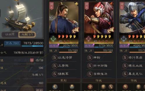 三国志战略版桃源模式是否带来新的故事情节