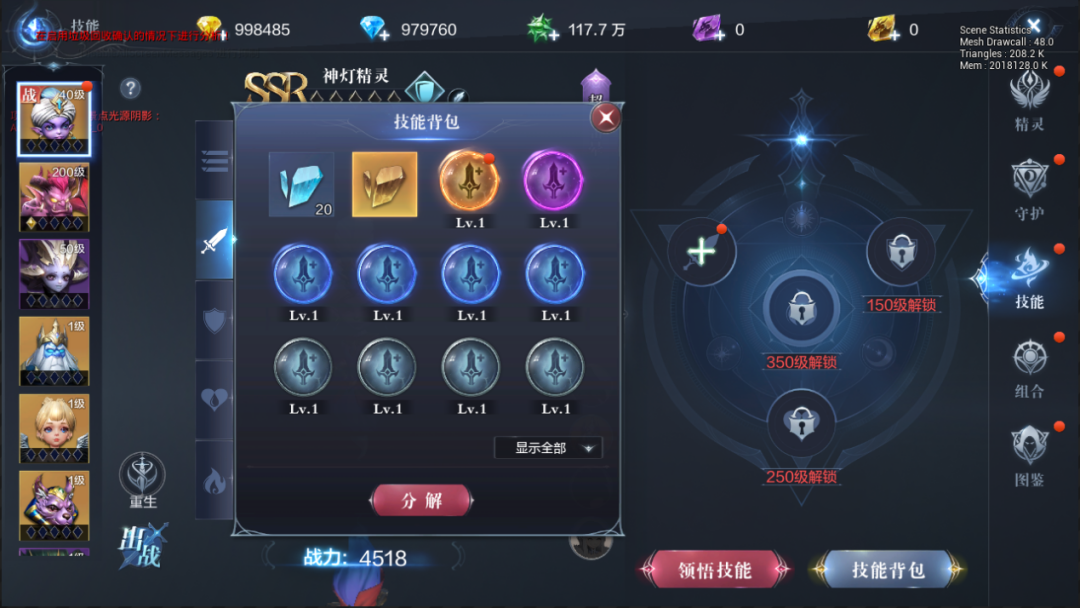 全民奇迹ios转职后有没有新的装备可用