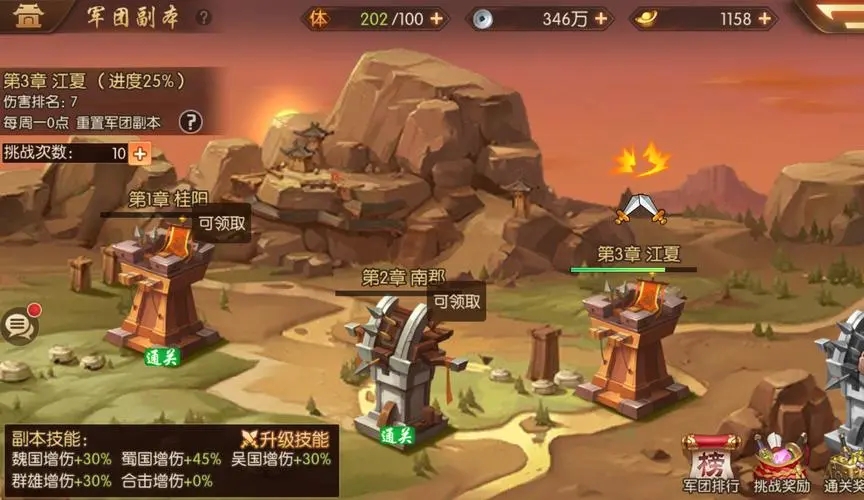 少年三国志鎏金魏阵容推荐时需要注意什么