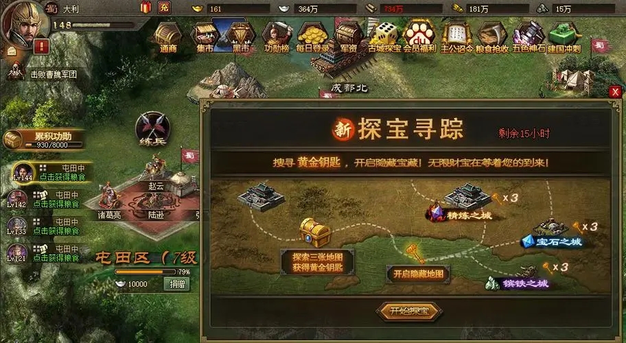 攻城掠地65的升级速度如何提升