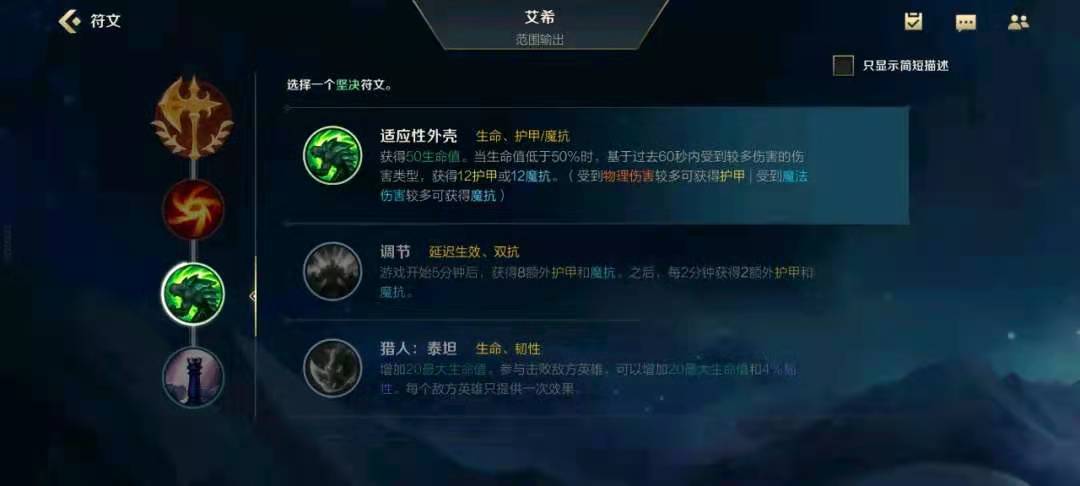 光明哨兵在英雄联盟手游中可出现哪些英雄