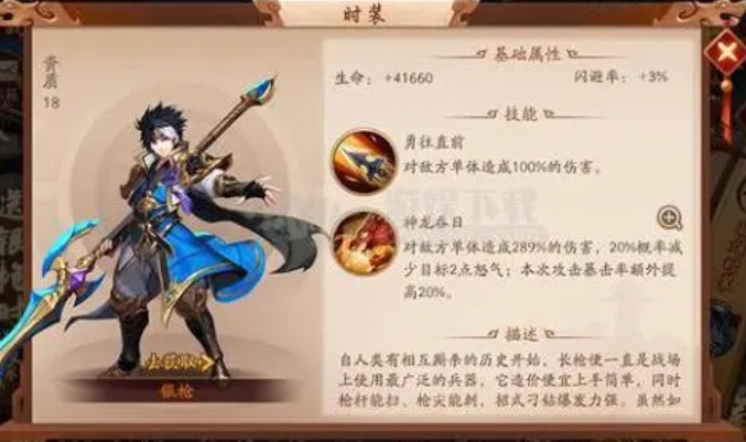 少年三国志器灵如何快速提升实力