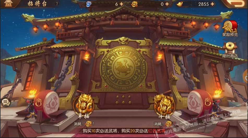 想要在少年三国志中玩双号应该如何操作