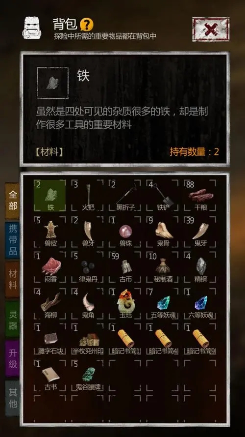 长生劫如何克服商洛山绝世将军的强大防御