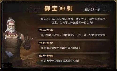 攻城掠地中周瑜的作用是什么