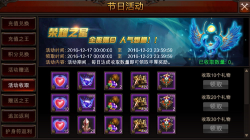 如何在全民奇迹2中选择魔法师技能