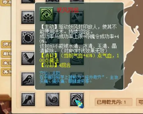 参与梦幻西游89五开抓鬼是否划算