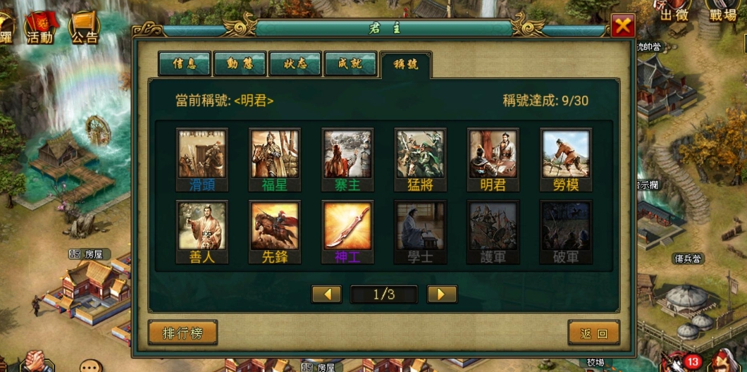 为什么帝王三国汉国无法抵御灭亡的压力