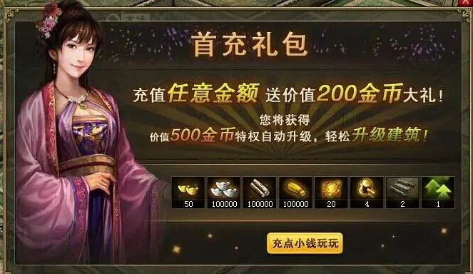 曹仁在攻城掠地184中如何做