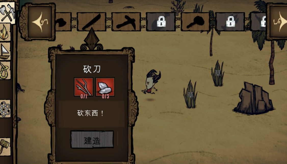 饥荒单机版的蜘蛛巢有何解决办法