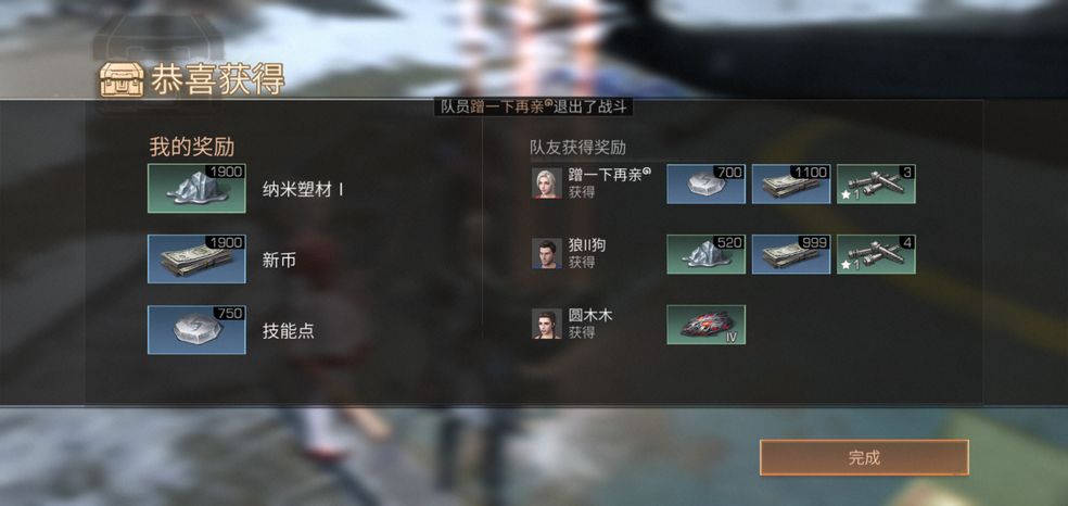 明日之后攻略游民星空的天气如何变化