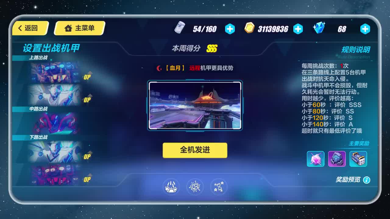 崩坏3芽衣礼物是否能够免费领取